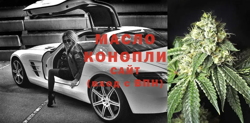 Дистиллят ТГК THC oil  где можно купить наркотик  Ярцево 